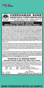 bank-possession-notice-ad-sample