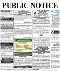 Public Notice Ad in Times of India Kolkata