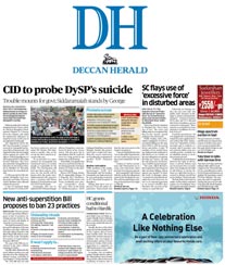 Deccan Herald Display Ad Rates Gulbarga