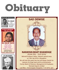 Obituary Ad in Deccan Herald Mangalore