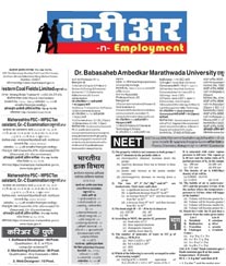 Deshonnati Career Employment Ad Rates Buldhana