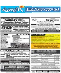 Eenadu Recruitment Ad Booking