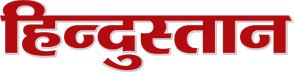 Hindustan Hindi