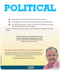 Political Ad Rates of Hindustan Times Punjab