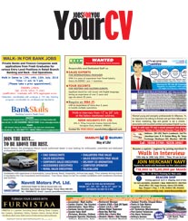 Mirror Your CV Recruitment Ad Rates Ahmedabad