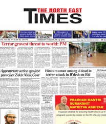 North East Times Display Ad Rate Card Guwahati