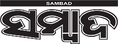 Sambad Ad Rates