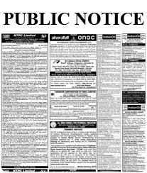 Public Notice Ad in The Hindu Vijayawada