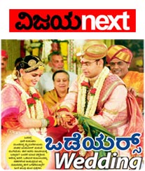 Vijaya Karnataka Bodhi Vijaya Next Tariff mysore