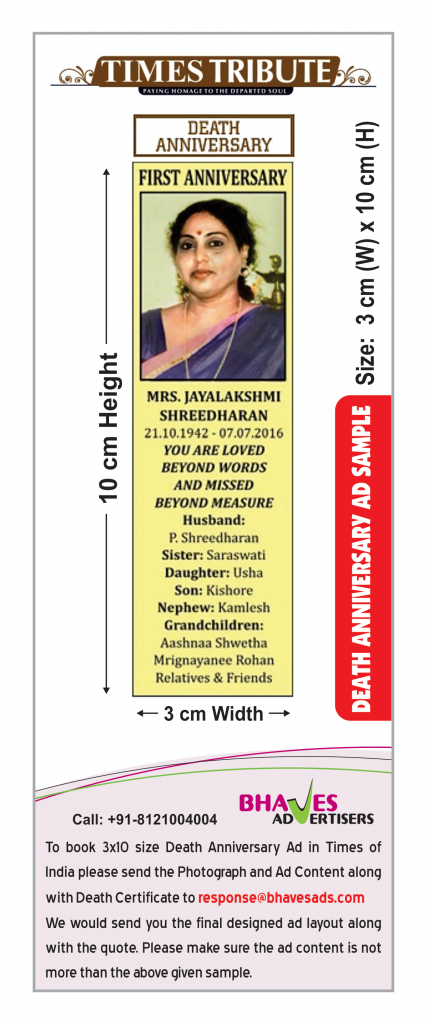 death-anniversary-obituary-ad-sample-times-of-india