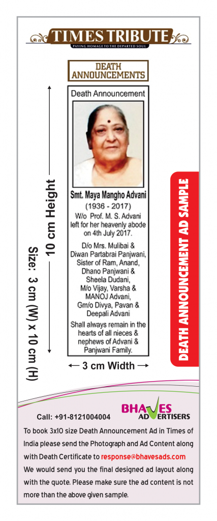 death-announcement-ad-sample-times-of-india