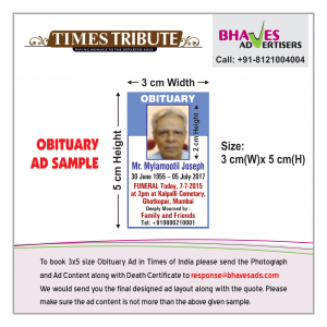 Obituary Ad Sample in 3x5 Cm for Navbharat Times Newspaper