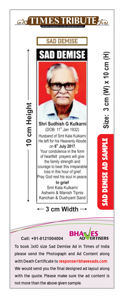 sad-demise-obituary-ad-sample-times-of-india