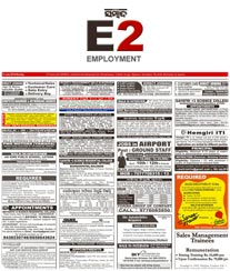 Sambad E2 Employment Recruitment Ad Tariff Sambalpur